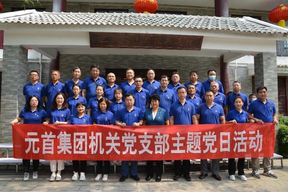 元首集團：三業(yè)并舉，打造一流紡織服裝科技集團